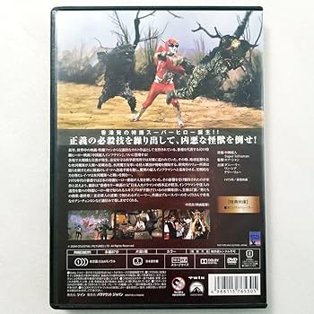 2体セット ヒーロー中国超人 インフラマン 15cm 2体セット ヒーロー中国超人 インフラマン 15cm